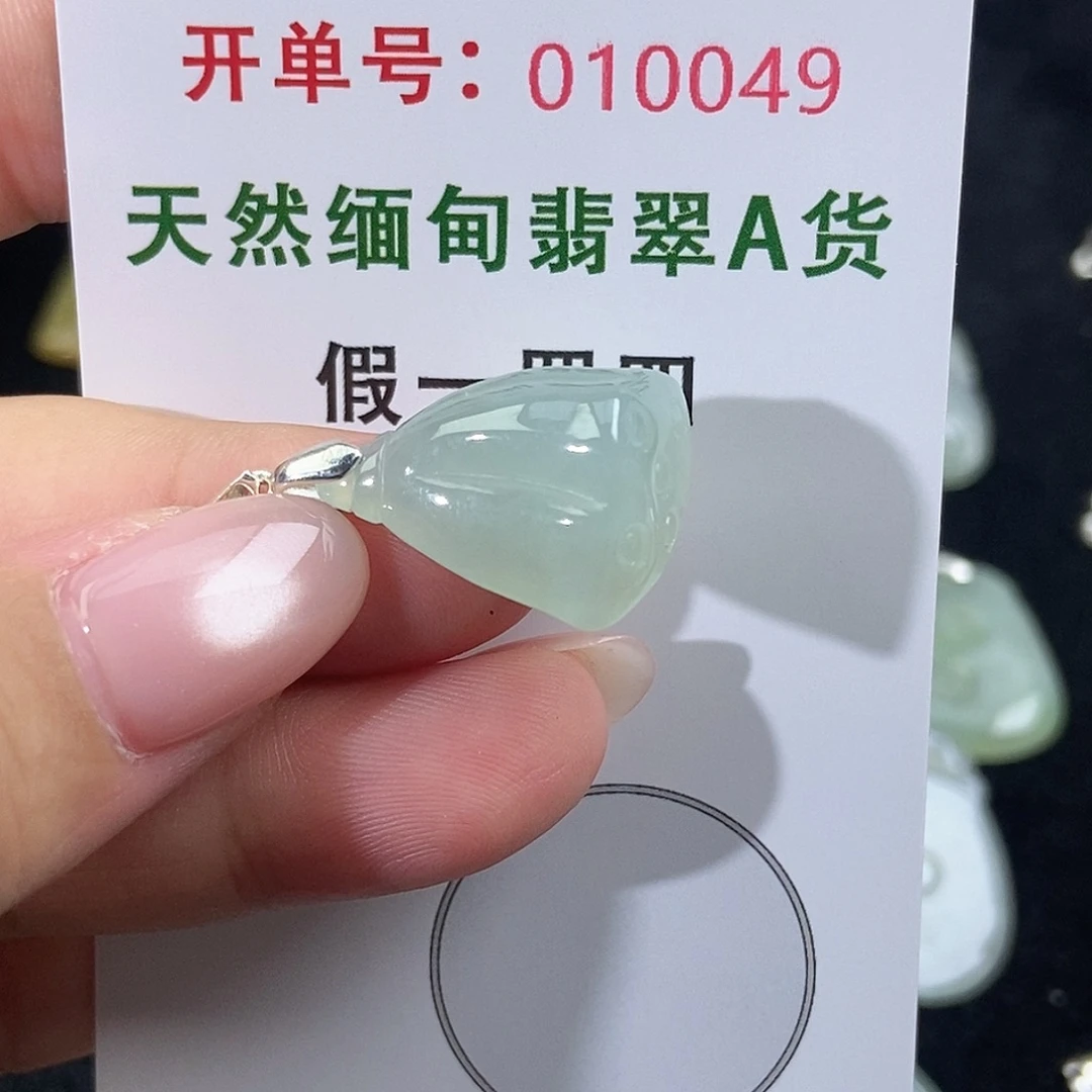 翡翠未镶嵌颈饰天然