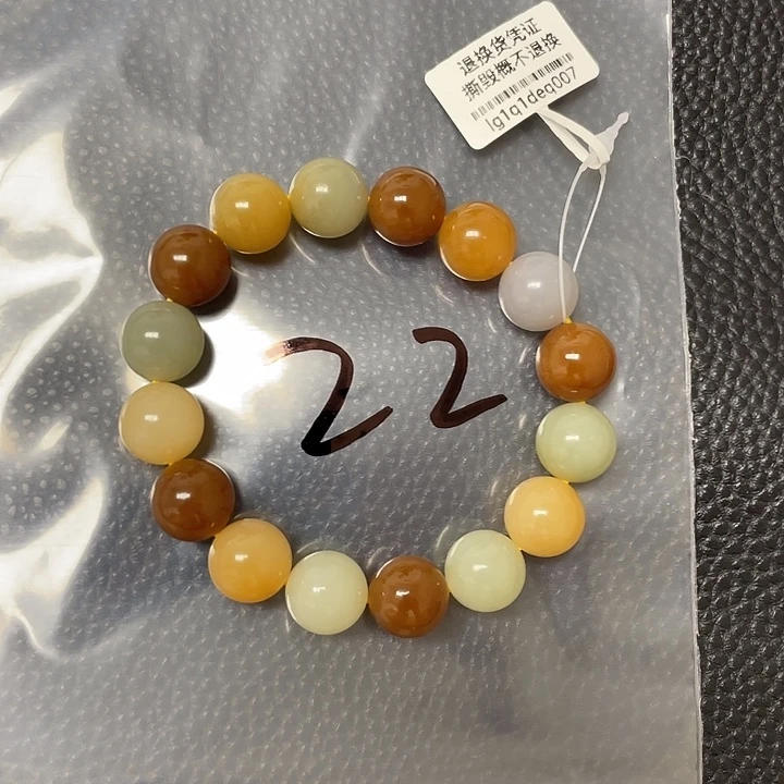 和田玉（糖玉）未镶嵌手链