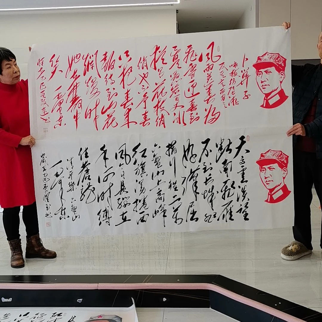 书法两幅一起的书法作品