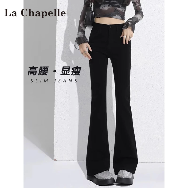 拉夏贝尔黑色辣妹微喇牛仔裤女秋冬2025新款高腰修身显瘦喇叭裤子