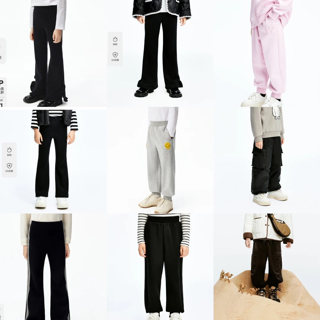 【热销卫裤合集 同价双11】童装25冬新款儿童休闲裤长裤亲子卫裤