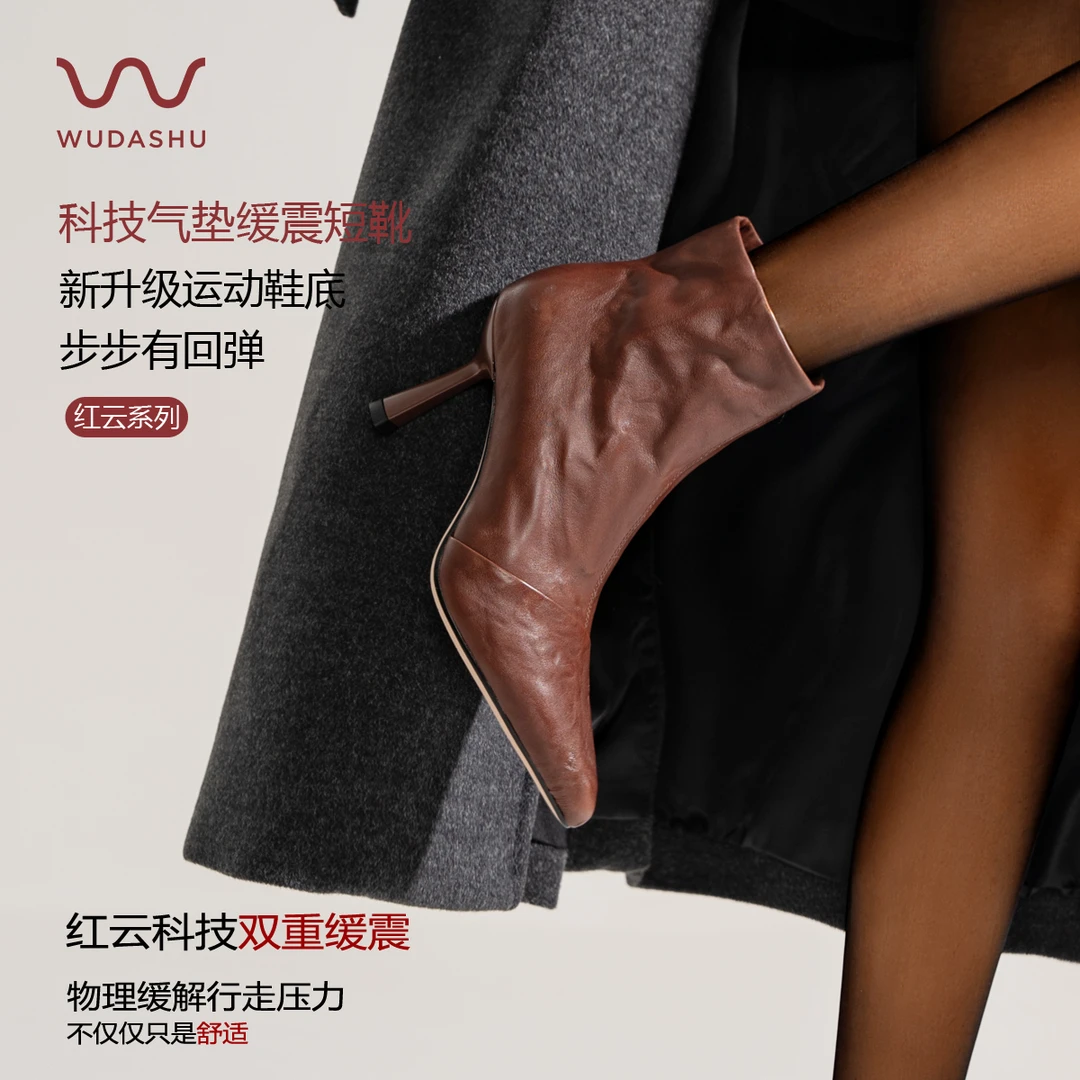 吴大叔秋冬新款百搭细跟尖头短靴气质法式女鞋单高跟Z276手抓皮