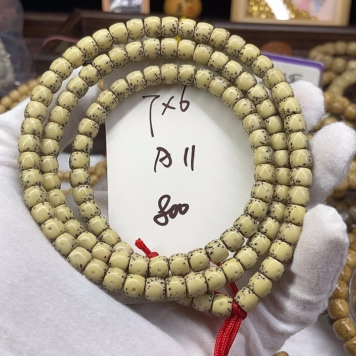 陳***生吊坠星月菩提大半壁A11