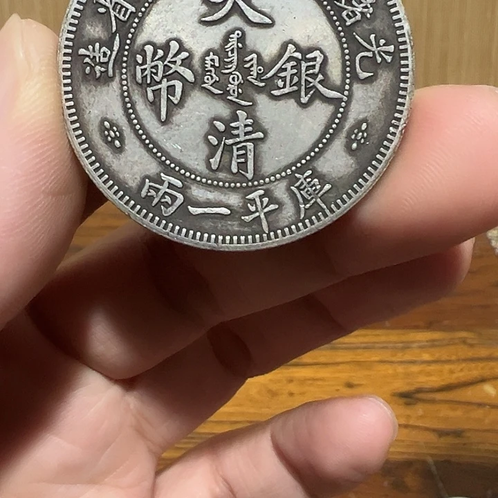 （一家臻藏）可吸翻可吹响龙洋工艺品 精选摆件