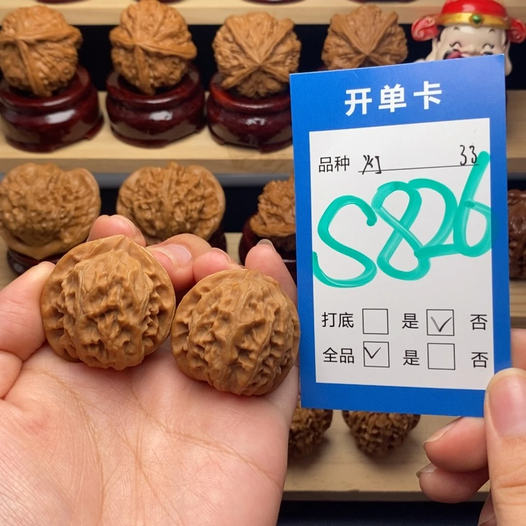 把件文玩核桃宫灯