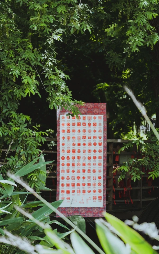 纯手工,一份拥有所有喜字,祝福礼物,送闺蜜朋友的新婚礼物