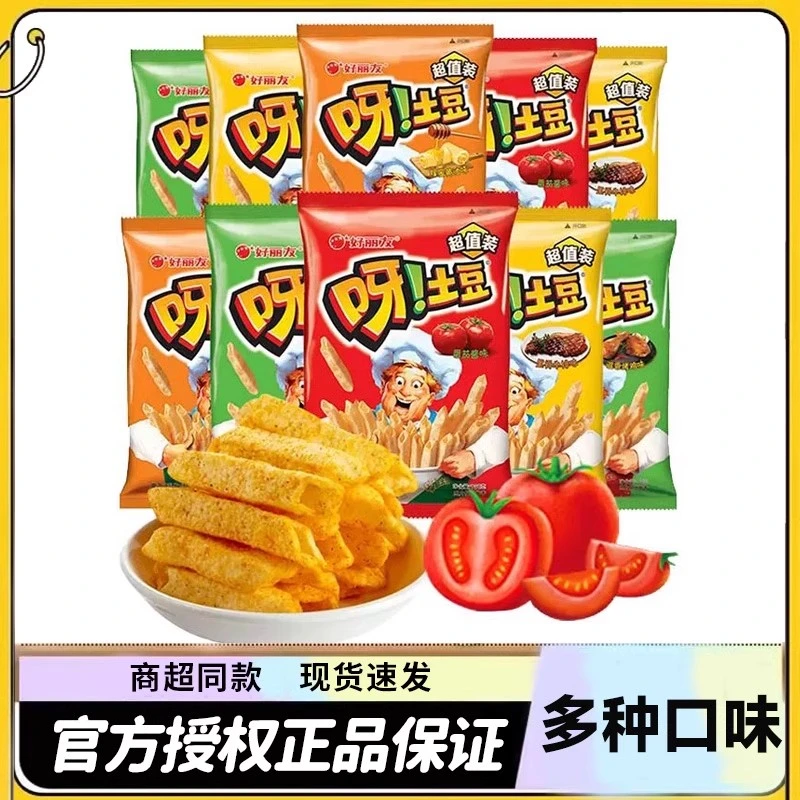 好丽友呀土豆薯条儿童办公室网红解馋小零食休闲食品小吃大礼包