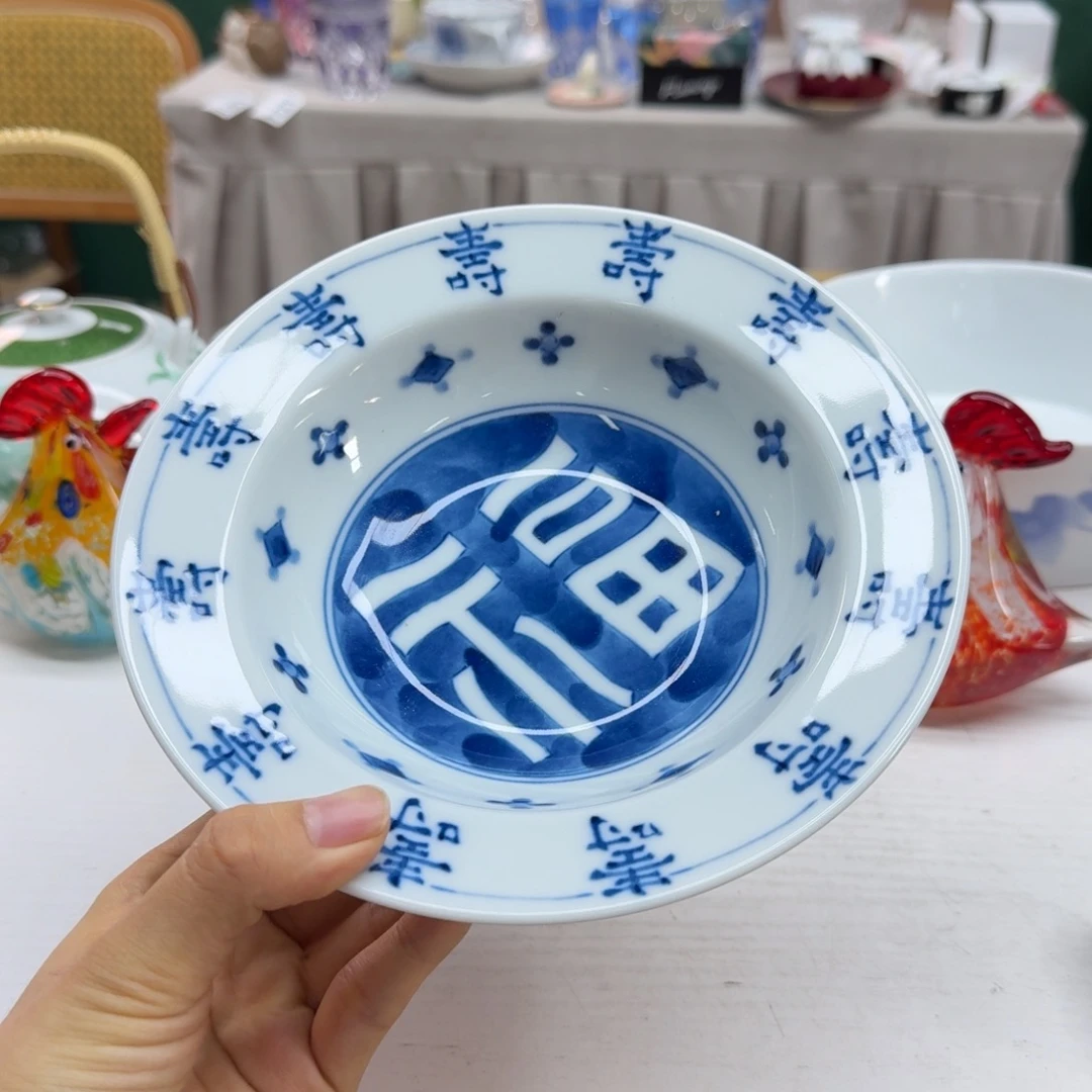 严选美物 福利多多