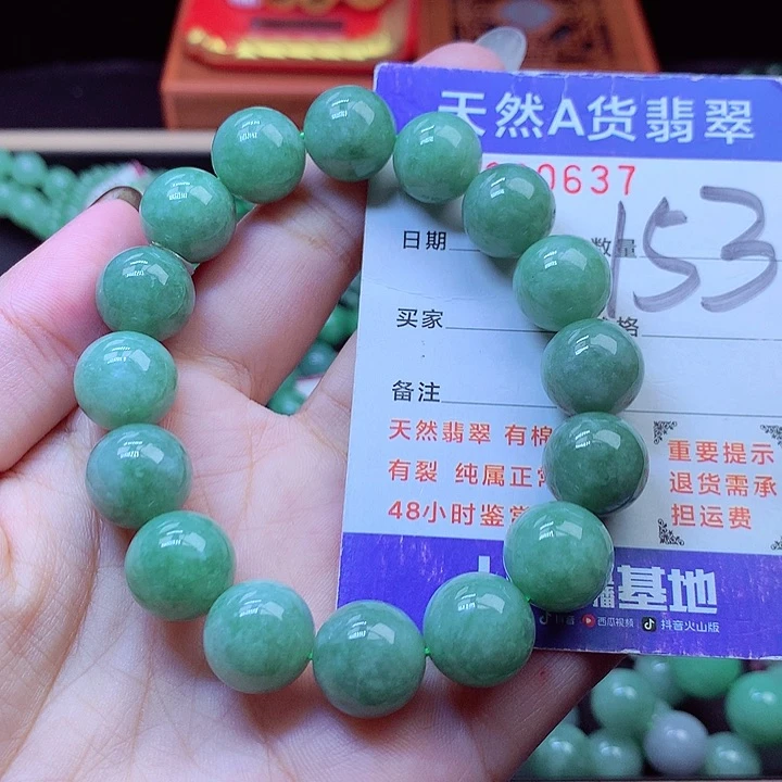 毛衣链未镶嵌翡翠12➕