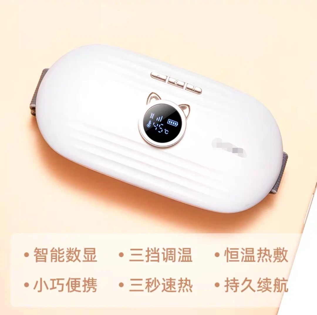 智能腰带加热暖腹工具