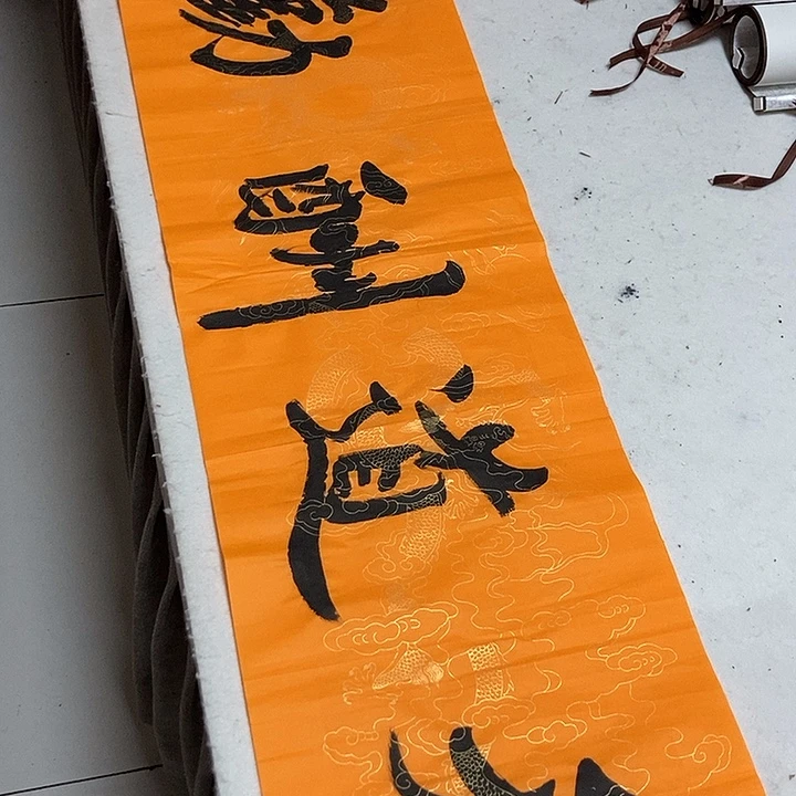 天道酬勤天道酬勤