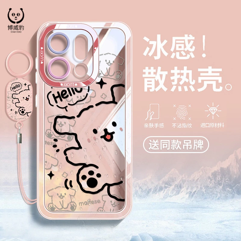 适用OPPOFindX9手机壳可爱卡通全包findx9pro透明不发黄软硅胶ins