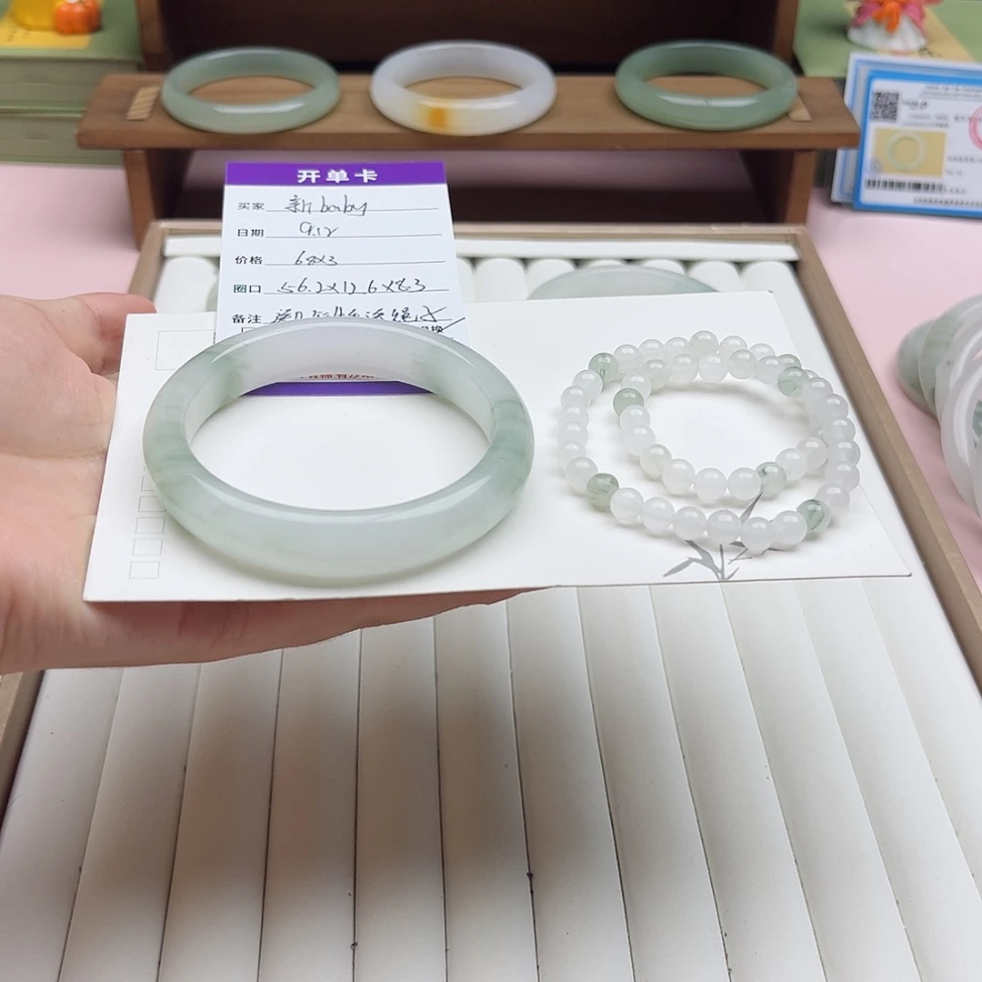 *****合金手镯石英质玉