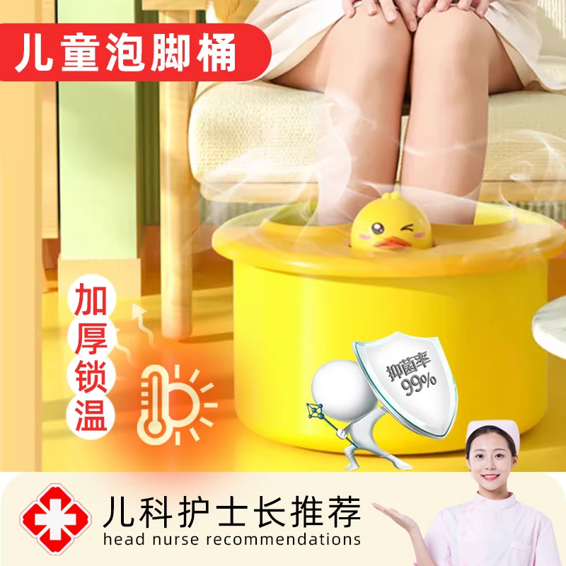 儿童泡脚桶家用加厚可折叠便携式按摩宝宝冬天保温小孩洗脚盆
