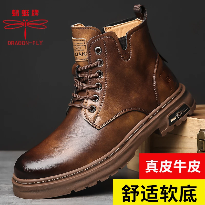 【头层牛皮】蜻蜓牌马丁靴秋冬季加绒棉皮靴雪地靴子高帮工装皮鞋