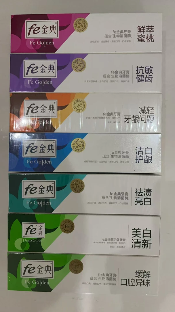 fe生物溶菌酶牙膏清新护龈防蛀去渍美白改善口腔上火缓解口腔异味