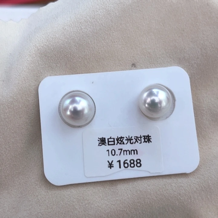 未镶嵌炫彩近正圆海水珍珠