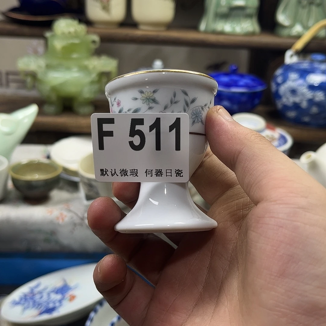 *****瓷片aaaaaaaaaaaaaF511