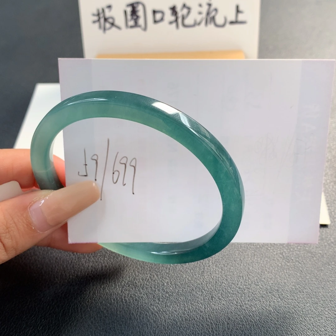 翡翠未镶嵌手镯天然翡翠