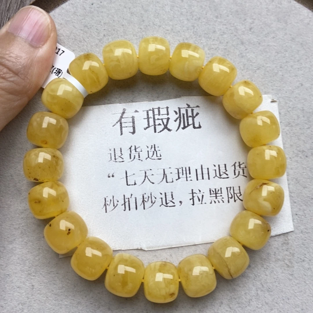 琥珀未镶嵌珠宝奇石98