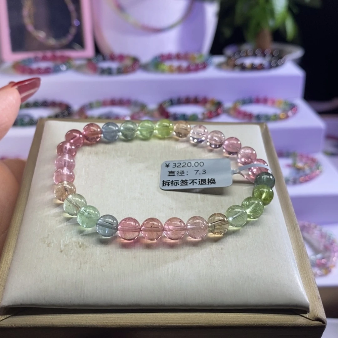 碧玺手链未镶嵌马卡珑