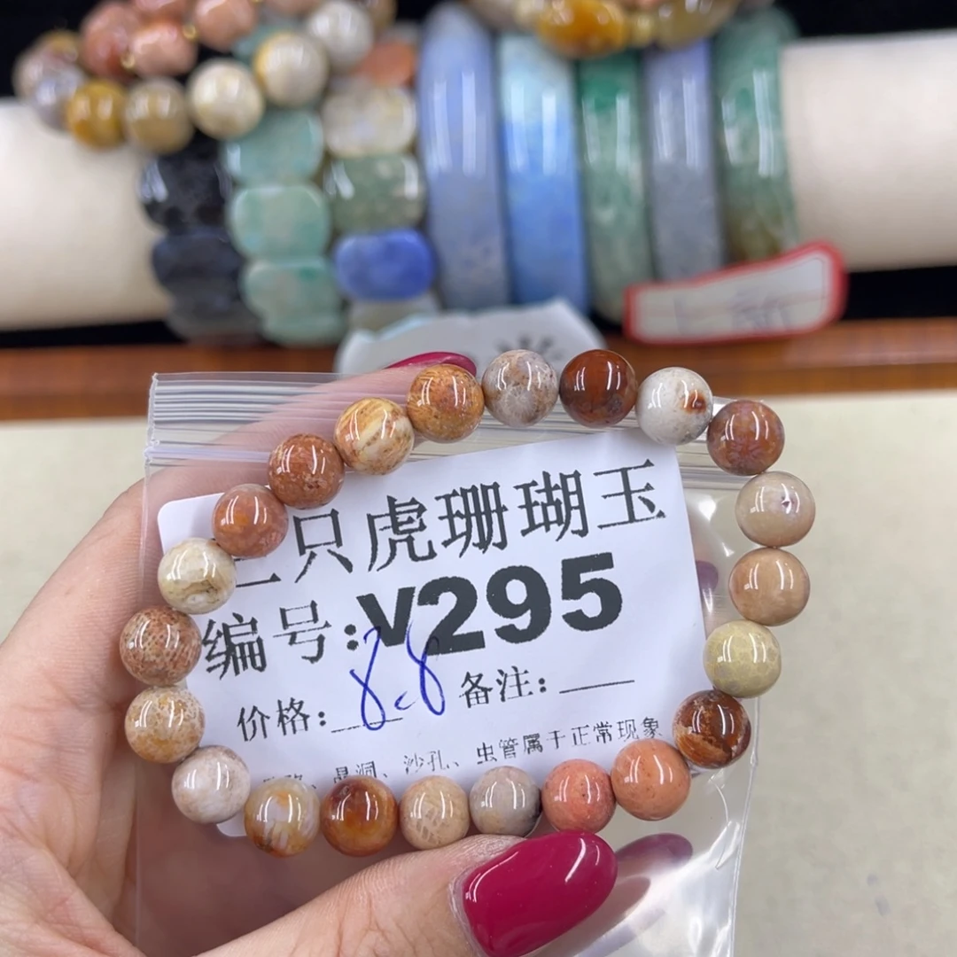 赤***耳硅化珊瑚（珊瑚玉）h未镶嵌