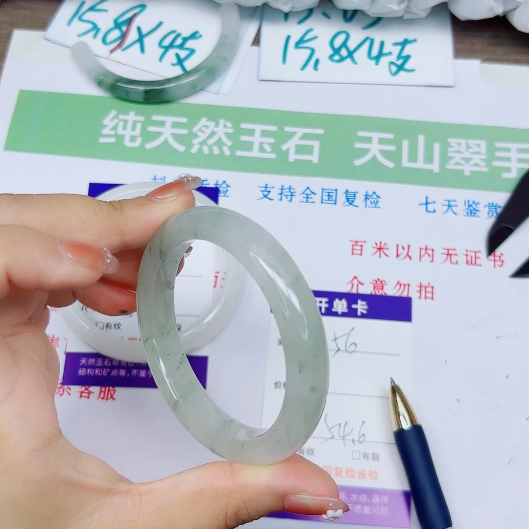 石英质玉手镯未镶嵌56/5456