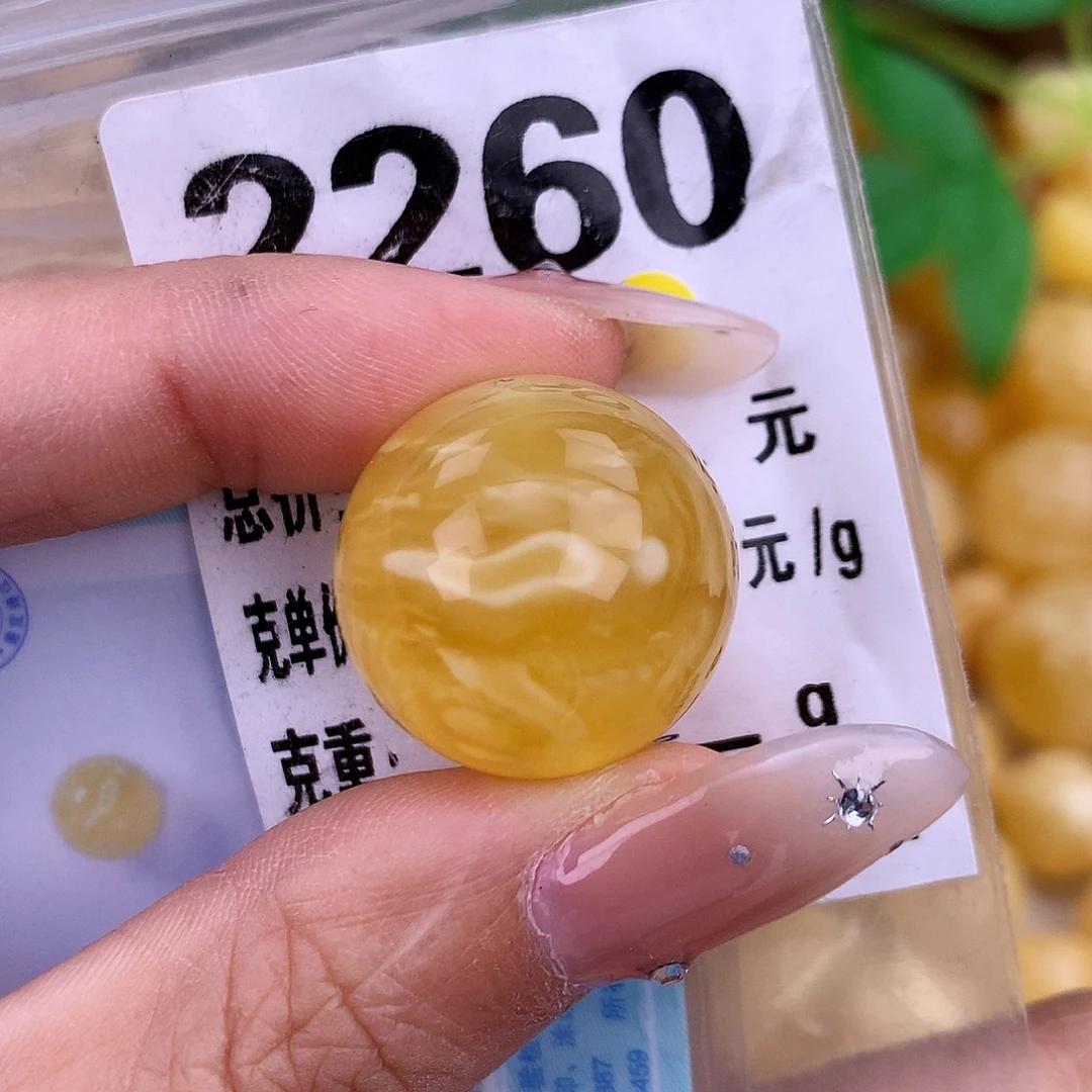 蜜蜡未镶嵌珠宝奇石20.7