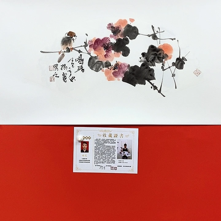 国画揭宽老师精品之作