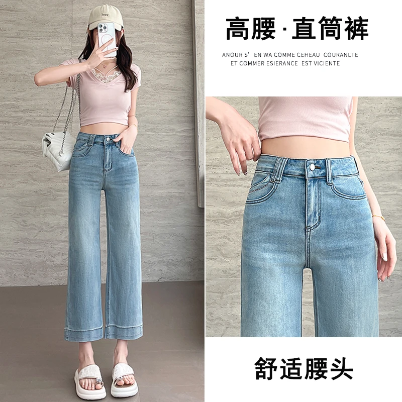 浅色高腰小个子九分牛仔裤女2025春秋季弹力显瘦百搭小直筒烟管裤