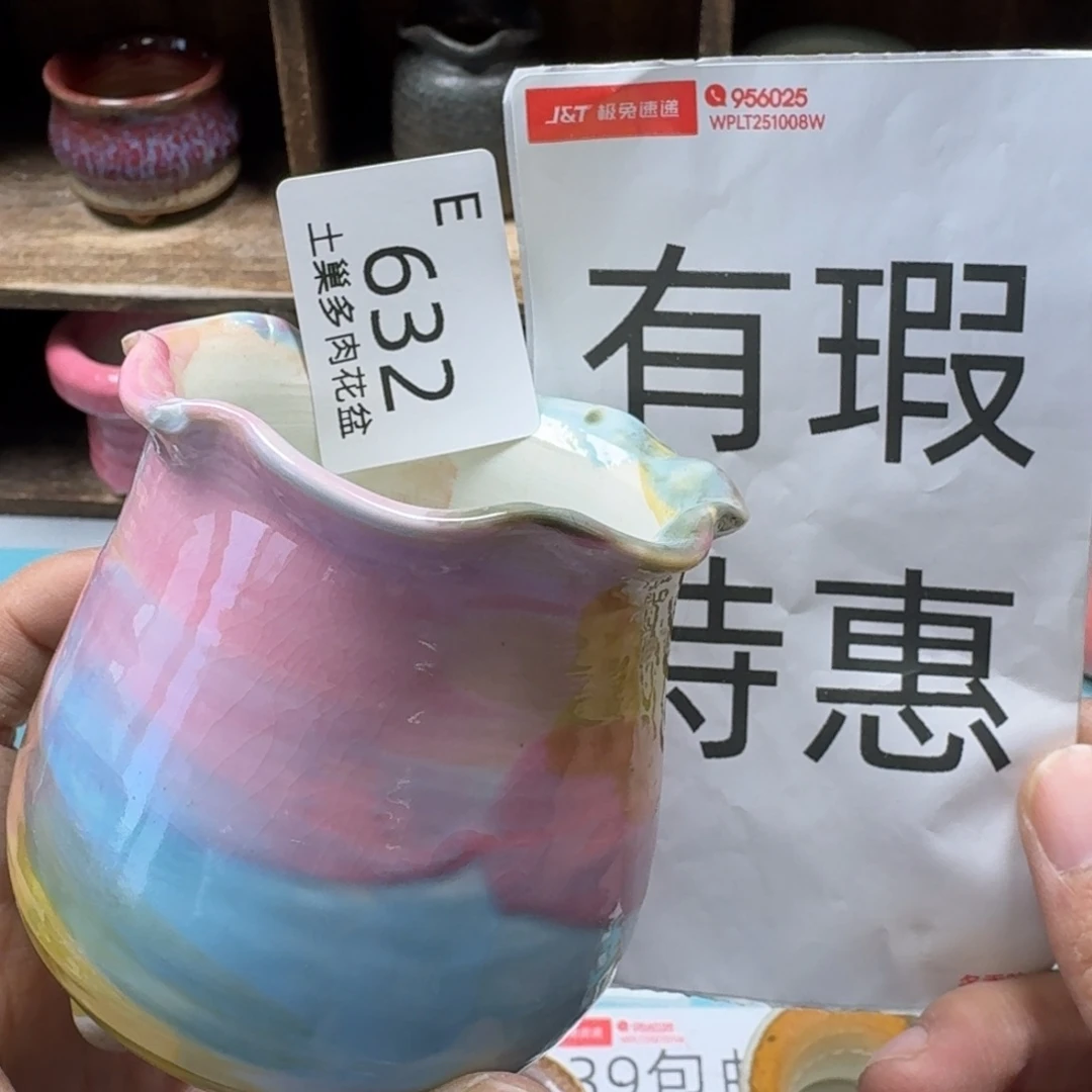 9***。陶瓷艺术设计与制作