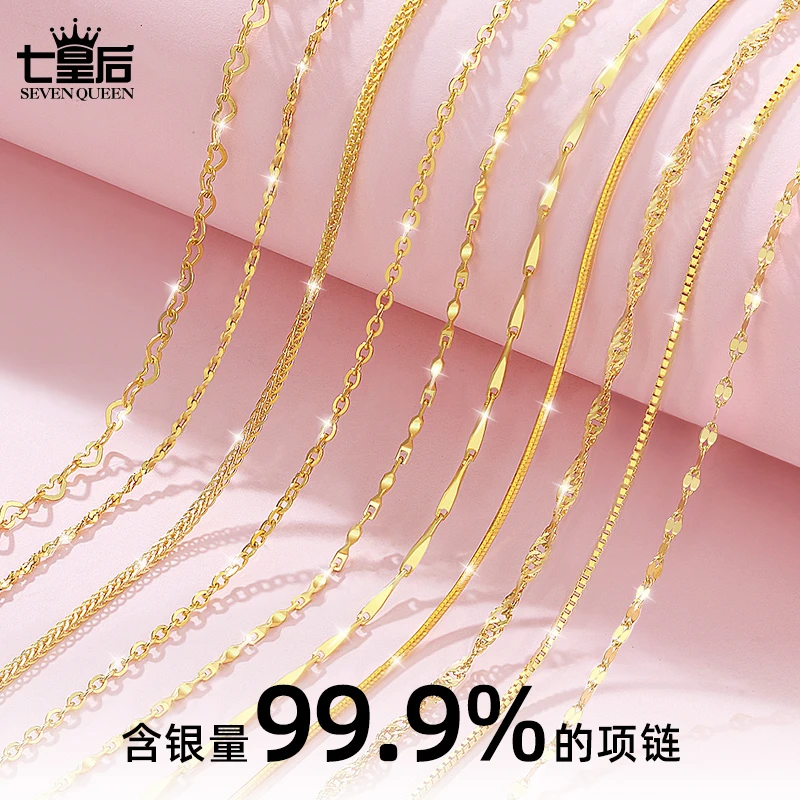 链子足银 999纯银项链女款100%链条黄色饰品金色锁骨链彩色不掉色