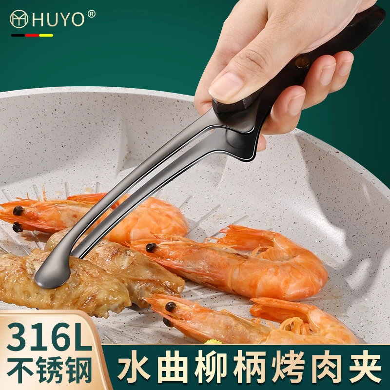 316不锈钢烤肉夹厨房夹菜耐高温防烫食品夹加厚韩式烧烤夹牛排夹