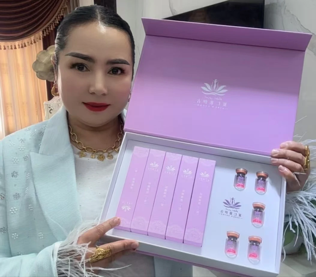 女性护理凝胶产后保养私密水光精华紧致饱满护理液(达人)