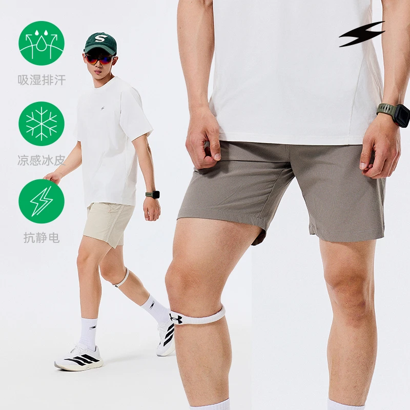 SOCKKEY 拉链速干短裤 弹吸湿排汗弹力户外健身休闲运动裤潮