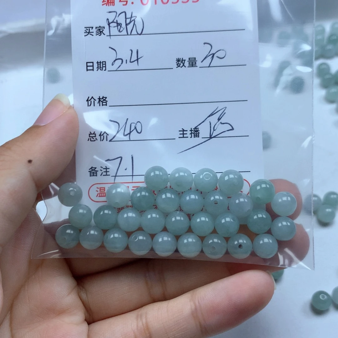 翡翠散珠灿***光多样性发货