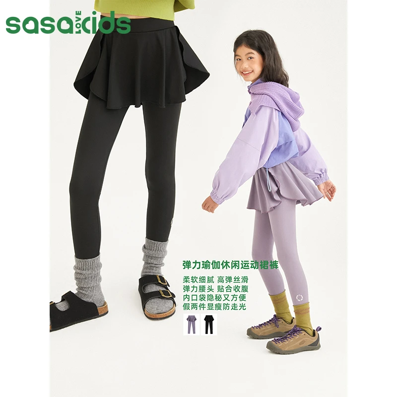 sasakids蜜桃弹力瑜伽面料高弹休闲运动裙裤柔软细腻假两件裙子