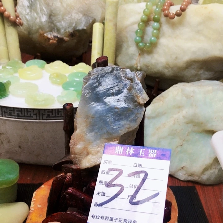 未镶嵌蛇纹石玉珠宝奇石