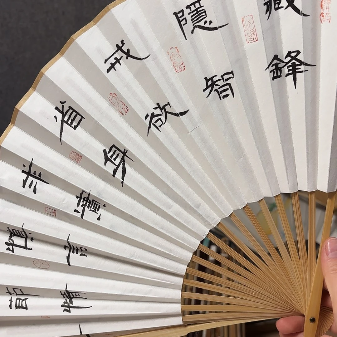 书法手写手绘作品9.5寸玉竹藏锋