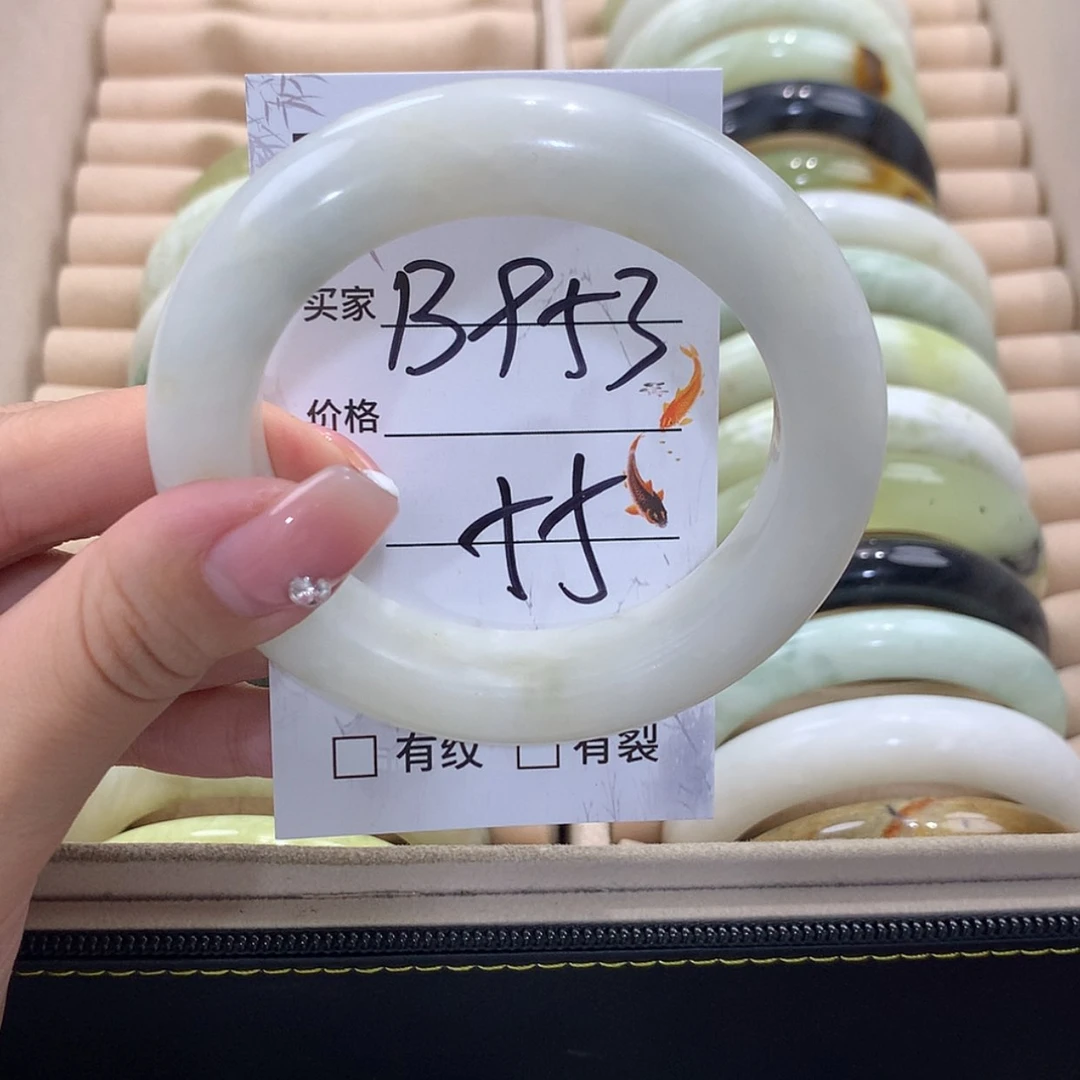 【闪购商品】蛇纹石玉未镶嵌手镯