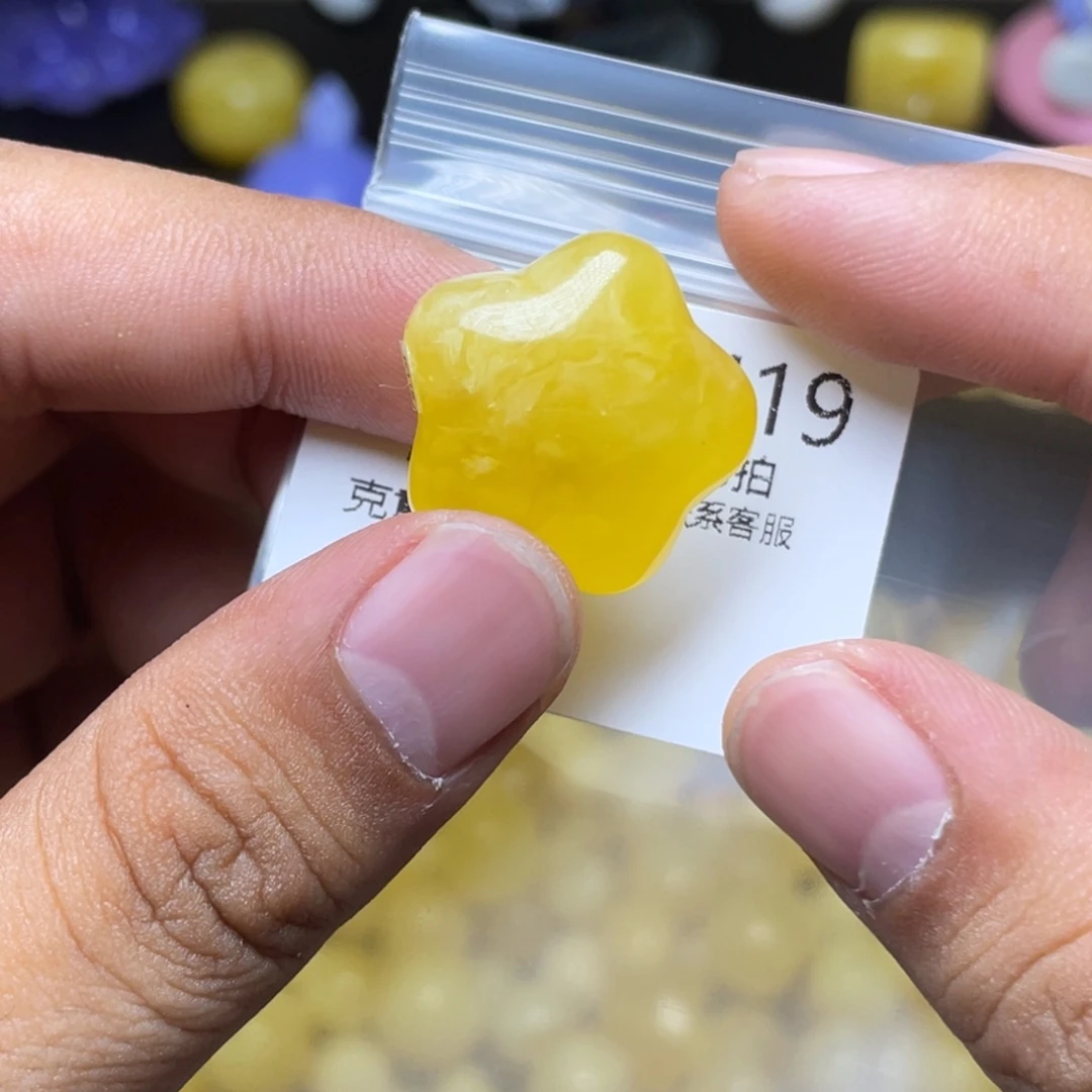 未镶嵌琥珀珠宝奇石