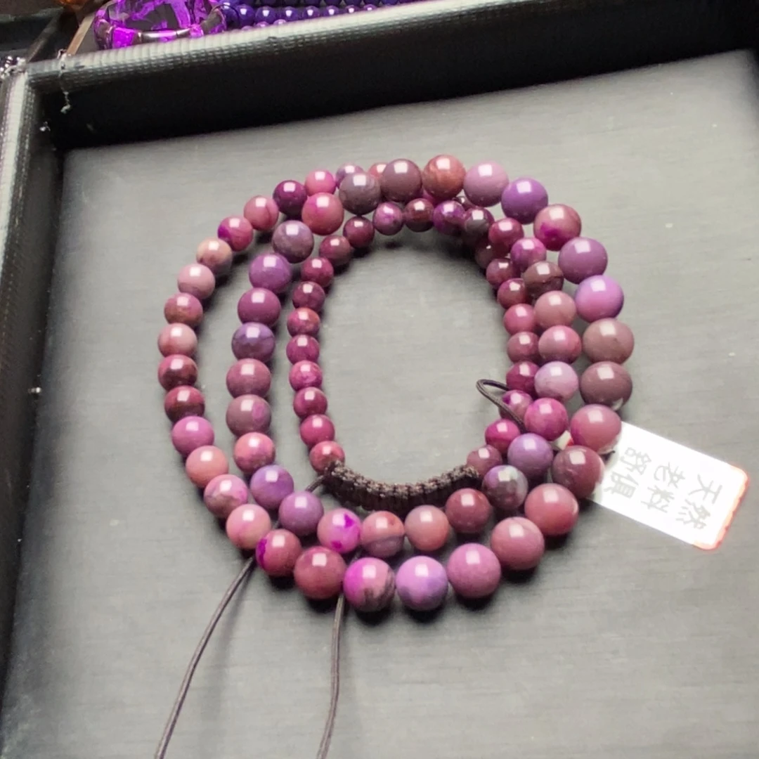 苏纪石（舒俱来）未镶嵌项链