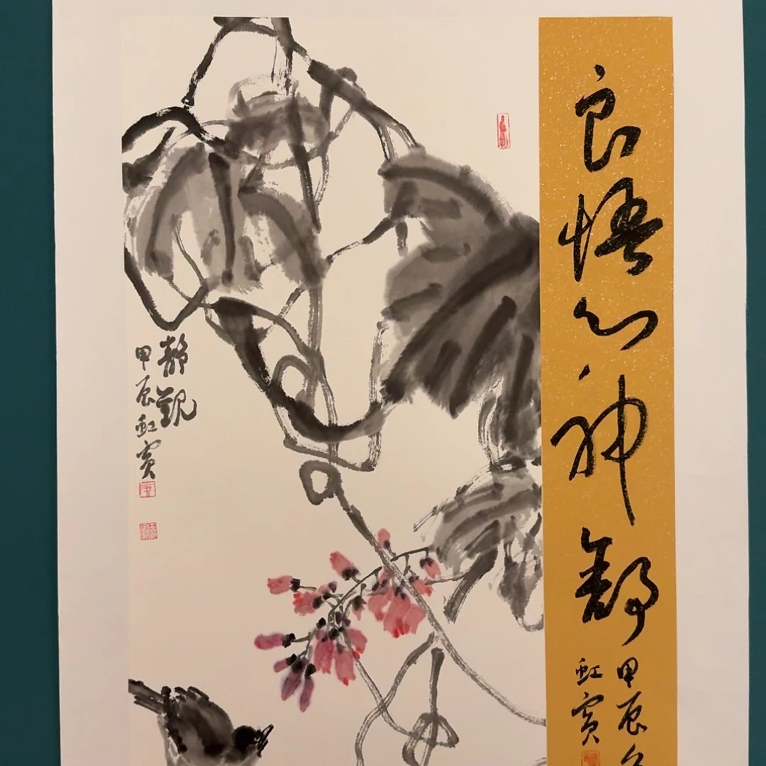 国画国画作品一幅作品