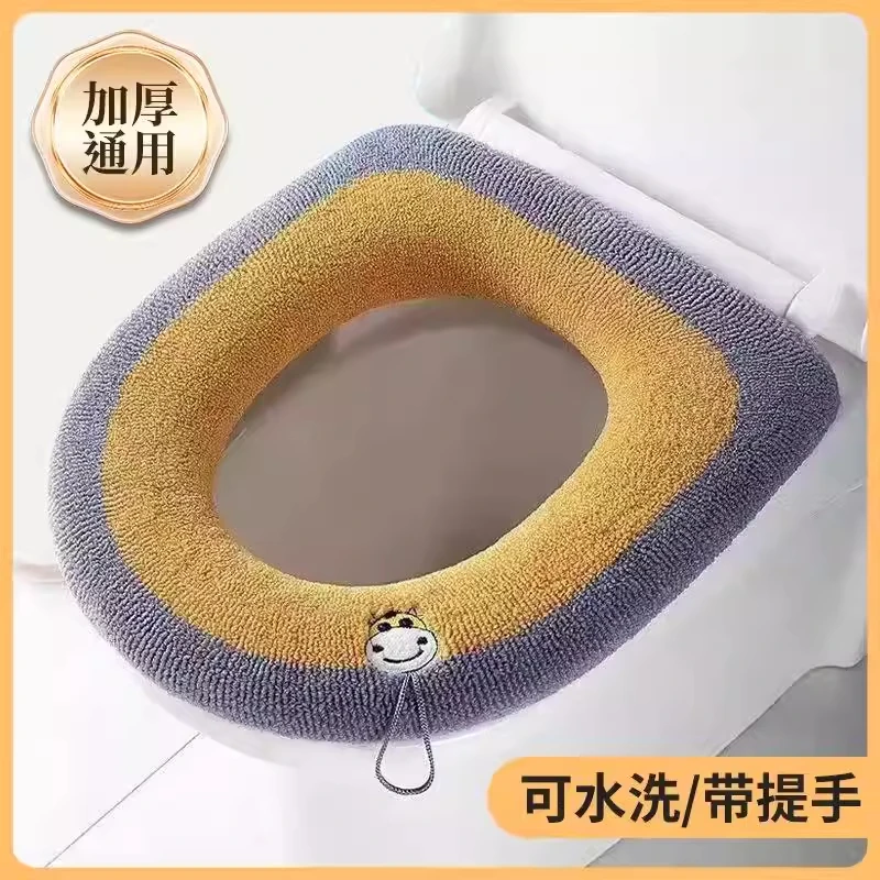 【加厚款】加厚四季通用带提手马桶垫马桶套坐便套加绒加厚坐便套垫