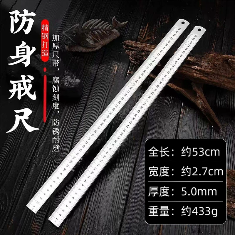 手工锻打高性能淬火锻造不锈钢戒尺多功能车载防身测量钢尺武器