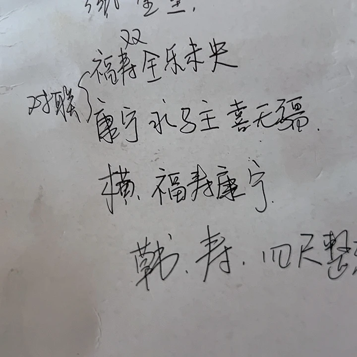 书法放****天:::::::::::::::::