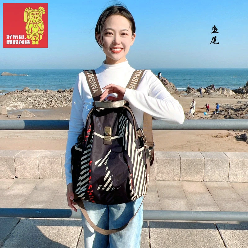 《阎双创造&鱼尾》原创正品防水多功能时尚出游通勤百搭潮流双肩包