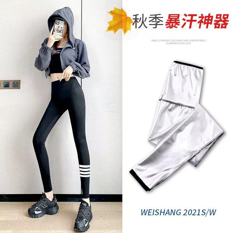 暴汗服套装女暴汗裤健身发汗裤收腹瑜伽燃脂减肥高腰爆汗裤