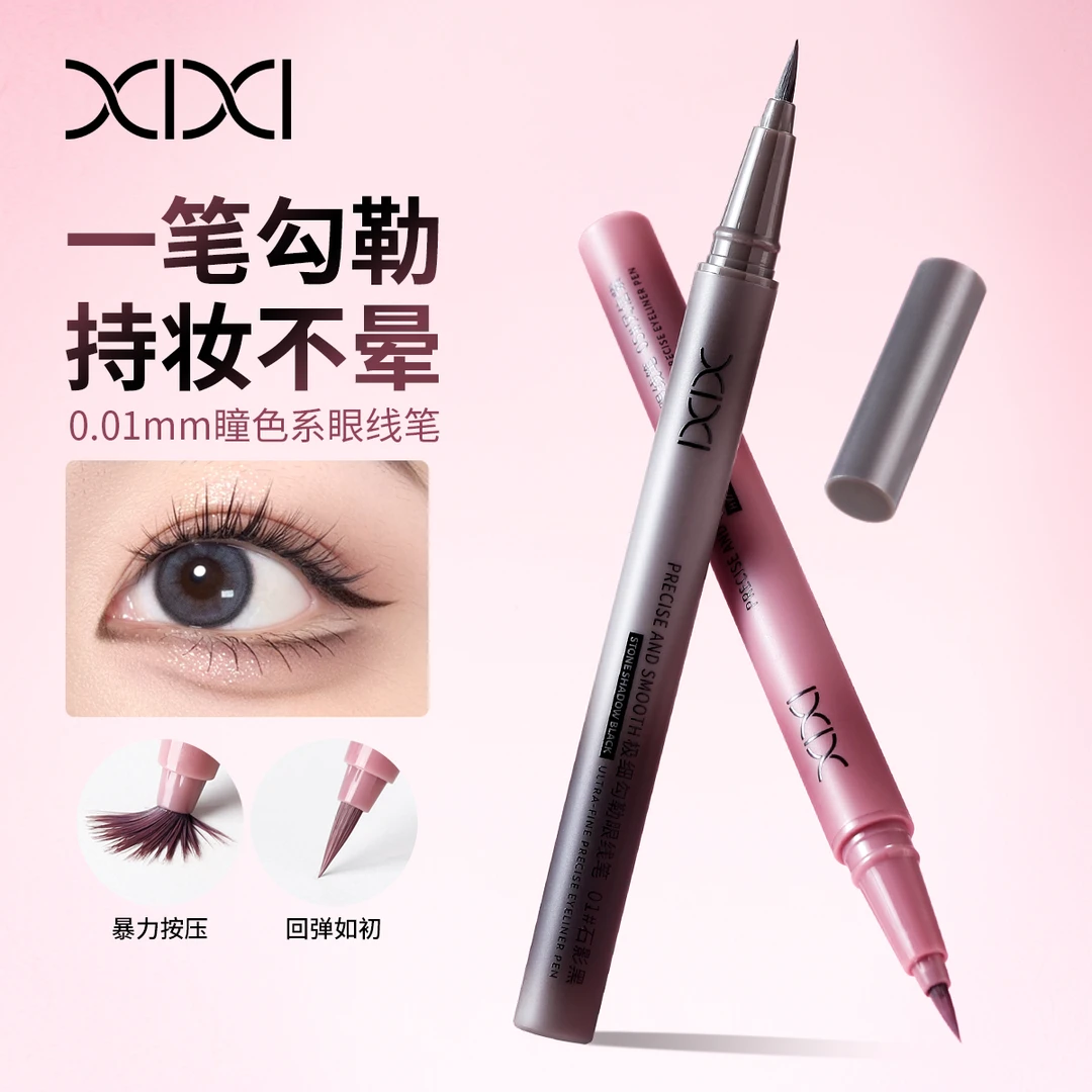 xixi极细勾勒眼线笔自然顺滑速干纤细不易晕染防水新手适用 d-851