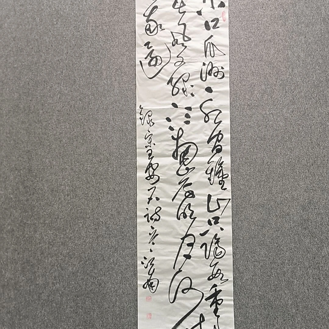 书法江南老师书法作品